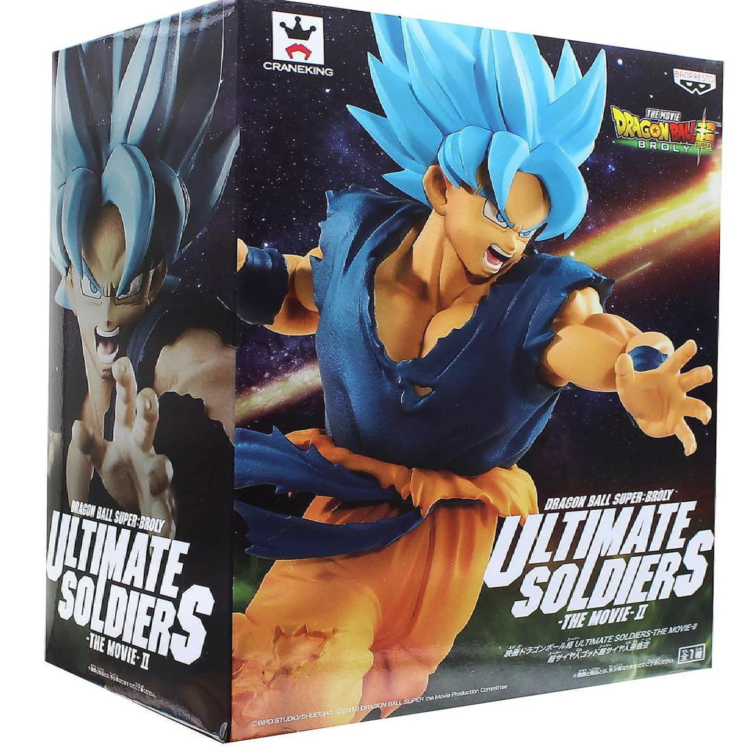 dragon_ball_super_movie_u_1.webp Oriental Trading Character Toys*Dragon Ball Super Movie Ultimate Soldiers Banpresto Vol. 2 Figure - Ss Blue Goku