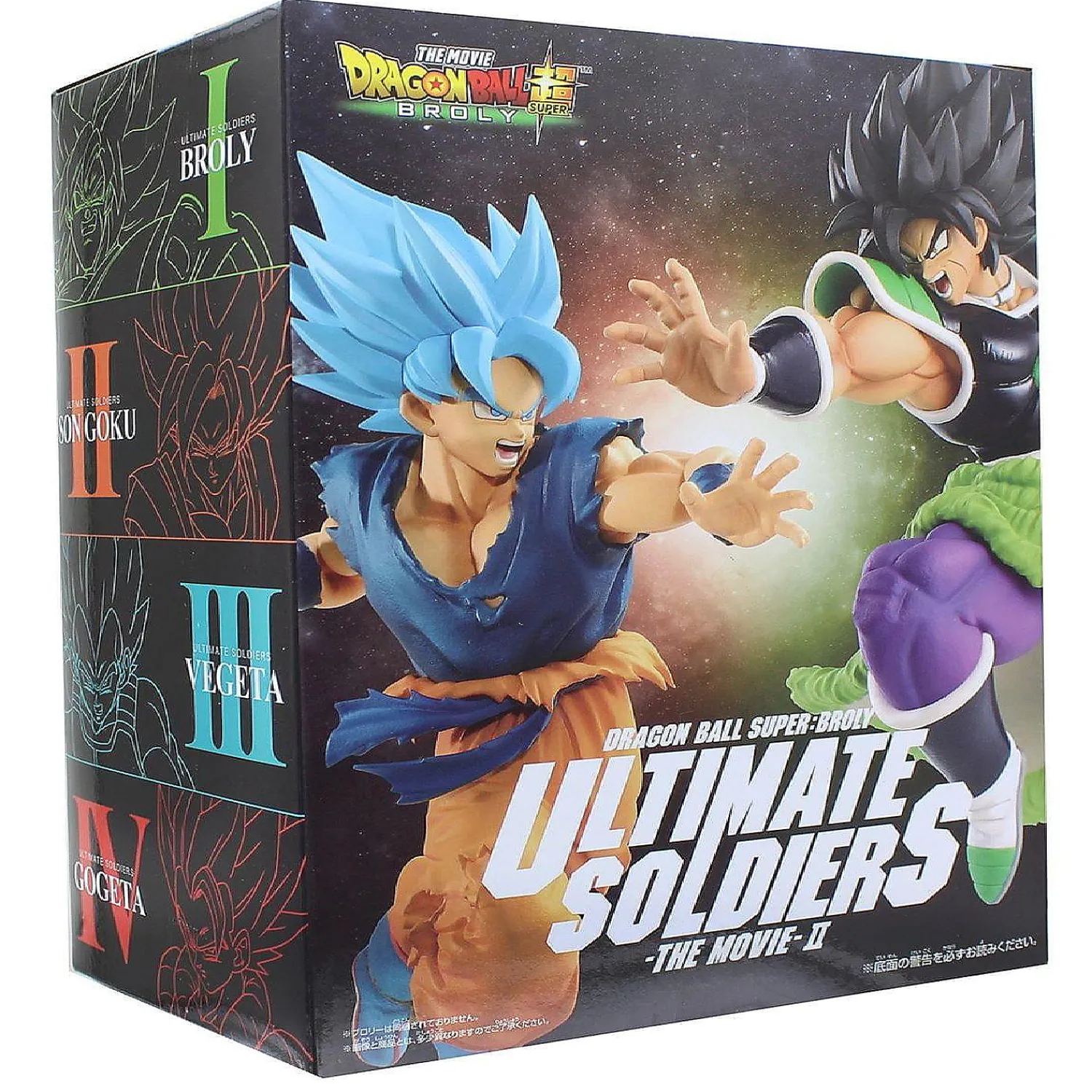 dragon_ball_super_movie_u_2.webp Oriental Trading Character Toys*Dragon Ball Super Movie Ultimate Soldiers Banpresto Vol. 2 Figure - Ss Blue Goku