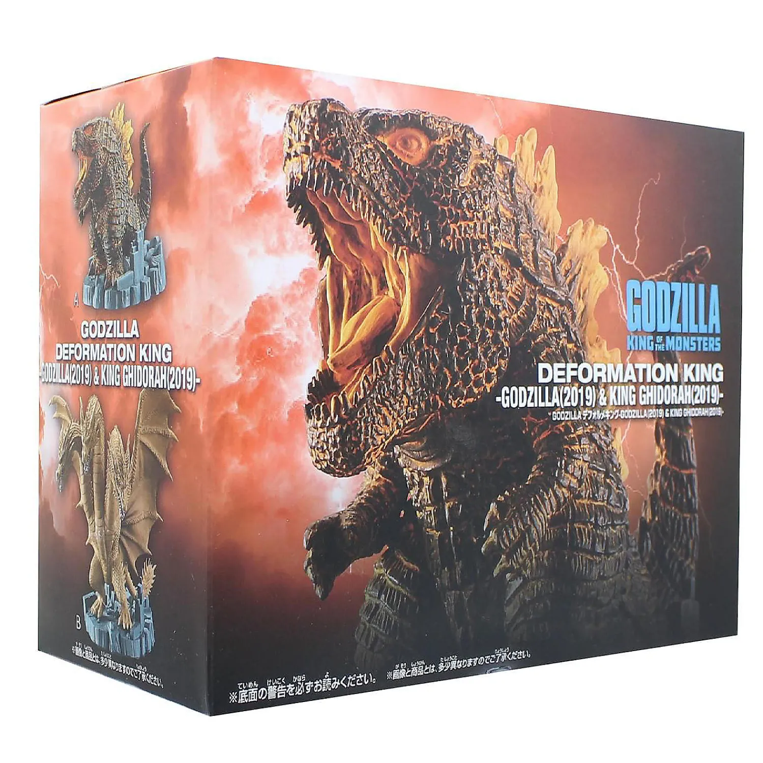 godzilla__deformed__inch__1.webp Oriental Trading Character Toys*Godzilla 2019 Deformed 3.5 Inch Chibi Figure