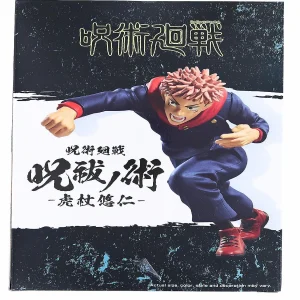 Oriental Trading Character Toys*Jujutsu Kaisen 4.68 Inch Banpresto Figure Yuji Itadori Repeat