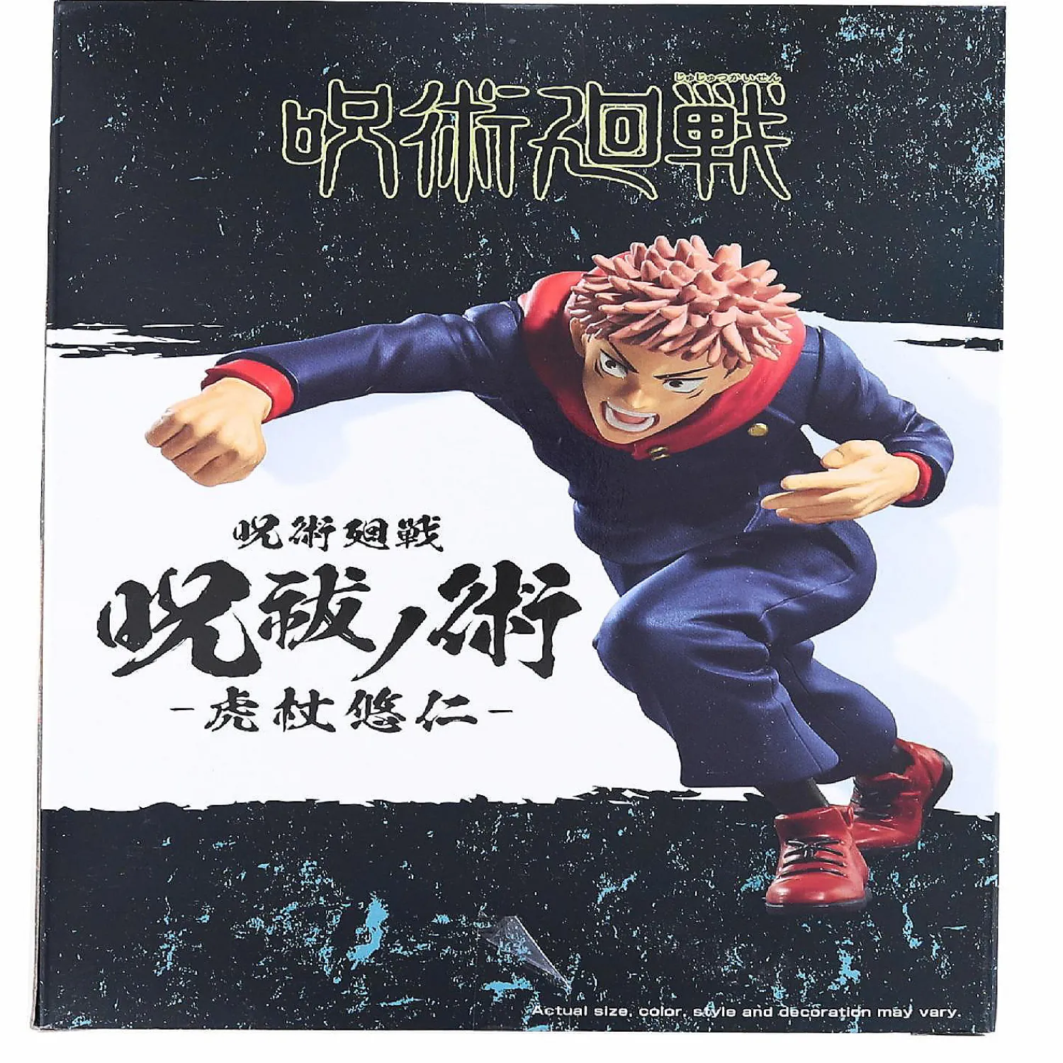 jujutsu_kaisen__inch_banp_1.webp Oriental Trading Character Toys*Jujutsu Kaisen 4.68 Inch Banpresto Figure Yuji Itadori Repeat