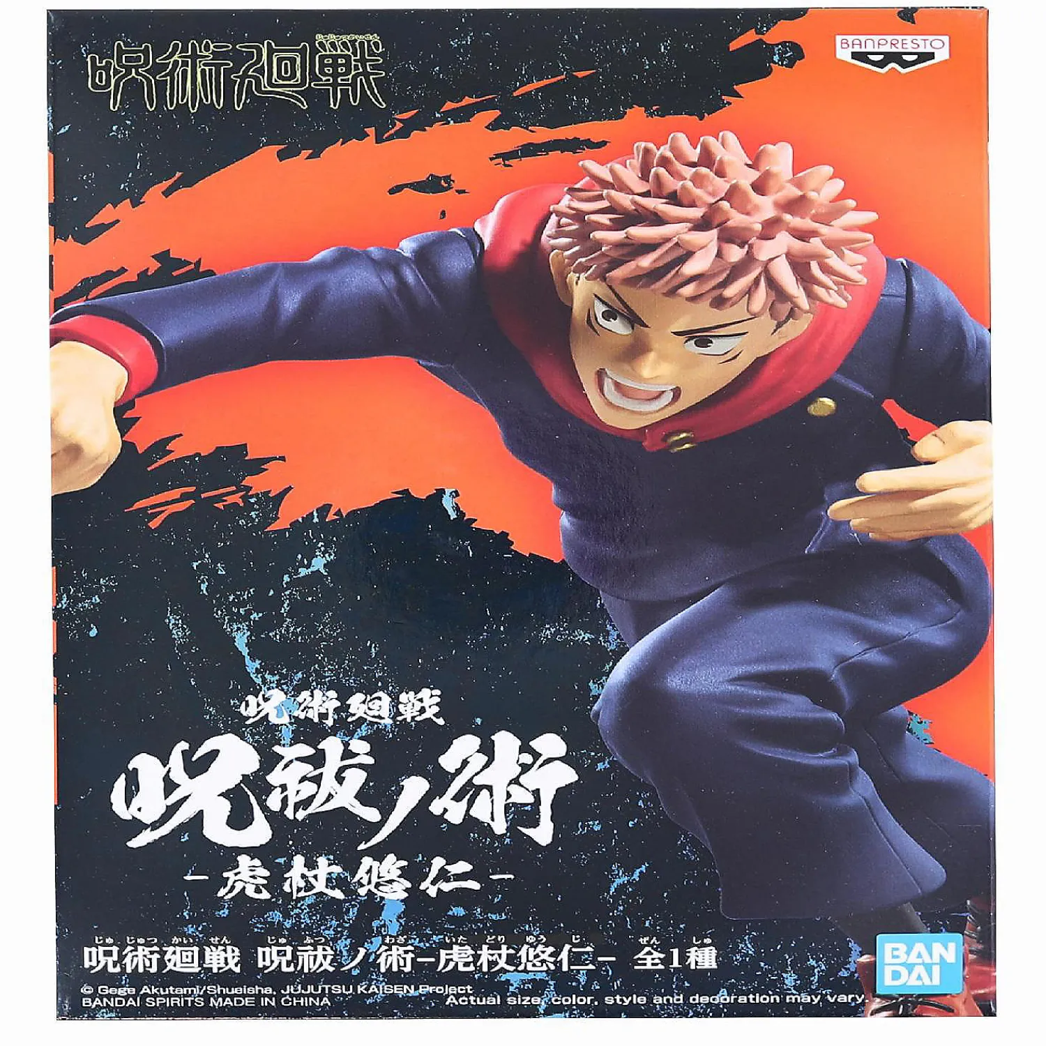 jujutsu_kaisen__inch_banp_2.webp Oriental Trading Character Toys*Jujutsu Kaisen 4.68 Inch Banpresto Figure Yuji Itadori Repeat