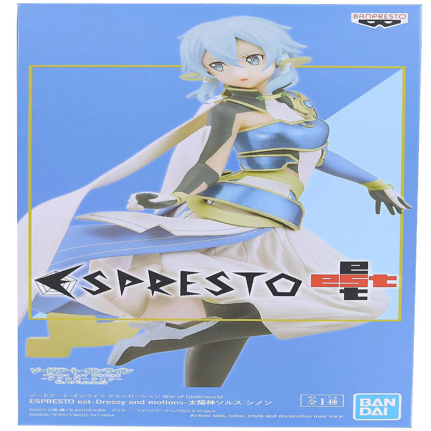 sword_art_online_alicizat_1.webp Oriental Trading Character Toys*Sword Art Online Alicization War Of Underworld Asada Shino Banpresto Figure